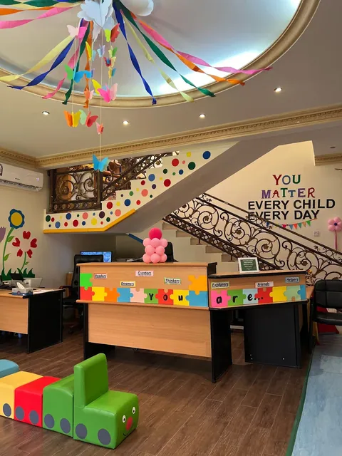Ayalna Nursery حضانة عيالنا — photo 3