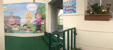 حضانة بيبي ستار — photo 5
