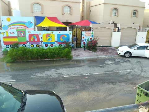 Babyland Nursery حضانة بيبي لاند — photo 2