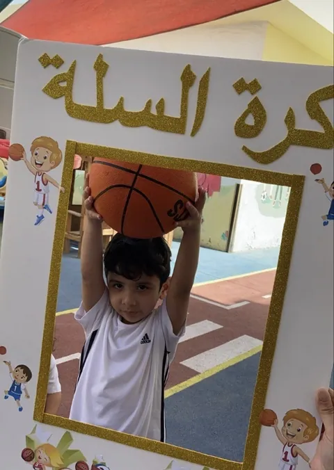 Bait Ommy Nursery - alwakra — photo 3