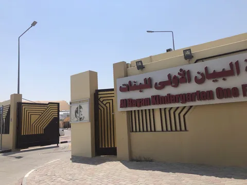 Bayan Kindergarten One For Girls — photo 3