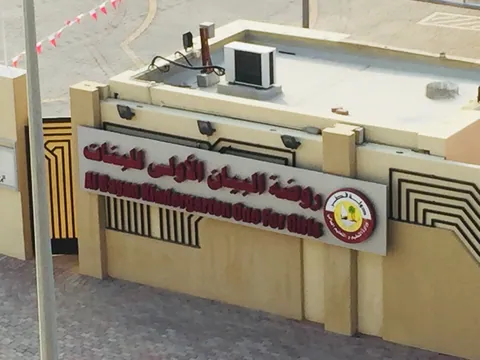 Bayan Kindergarten One For Girls — photo 4