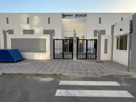 Bedford Kindergarten — photo 2