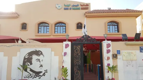 روضة بيردز أوف بارادايس - الدوحة facility photo