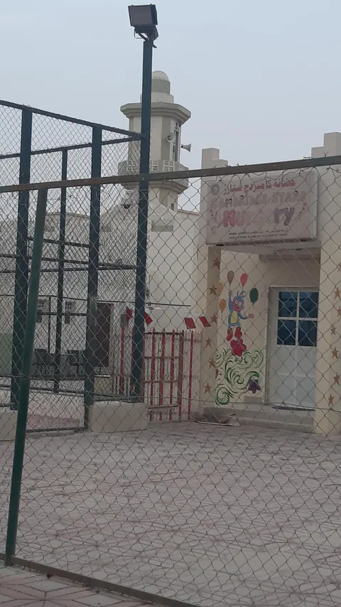 حضانة كامبريدج ستارز — photo 4
