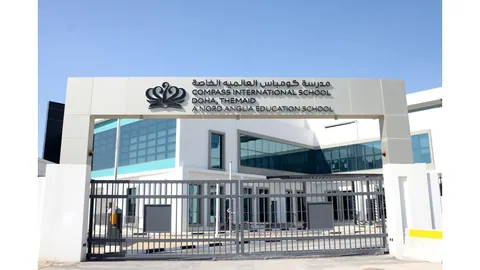 Compass International School Doha, Themaid Campus — photo 2