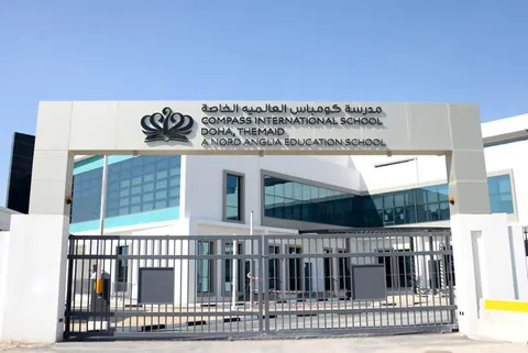 Compass International School Doha, Themaid Campus — photo 3