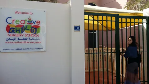 Creative Child Nursery — photo 3