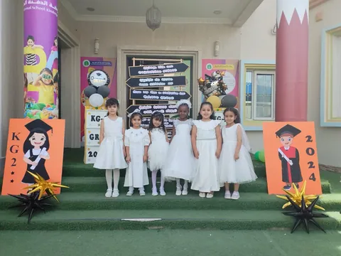 Dafna International School kindergarten - Qatar — photo 6