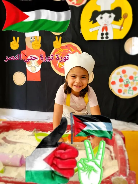 حضانة دريمرز، الدوحة — photo 5