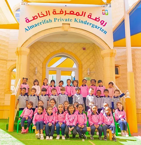 Edison International Nursery, Doha — photo 4