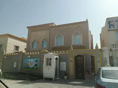 حضانة حكايات خرافية - فرع عين خالد — photo 5