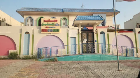 حضانة رؤية المستقبل في الدوحة، قطر — photo 2
