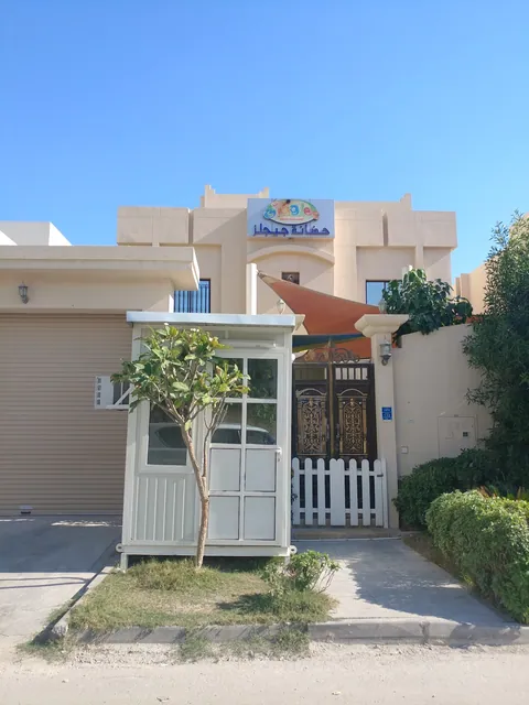 Giggles Nursery — photo 5