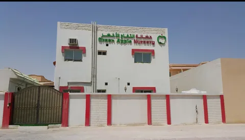 حضانة التفاح الأخضر، الدوحة — photo 5