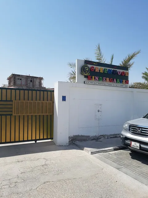 Greenwood International School & Kindergarten — photo 5