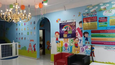 Jil Almustaqbal Kindergarten — photo 2
