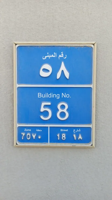 Joury Nursery — photo 5