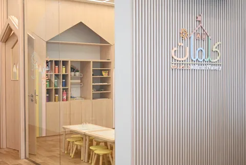 حضانة كلمات (Kalimat Nursery)، الدوحة — photo 4