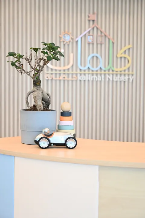 حضانة كلمات (Kalimat Nursery)، الدوحة — photo 5