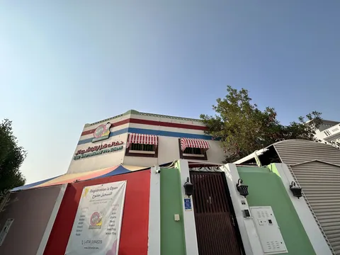 حضانة كيدز إنترناشونال بري سكول (Kidz International Pre-School Nursery) — photo 4
