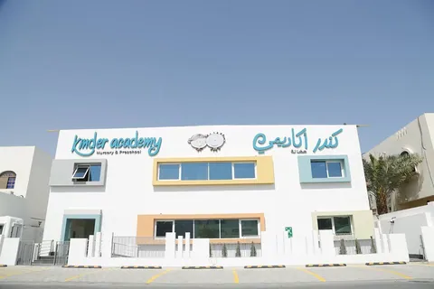 حضانة كيندر أكاديمي — photo 3