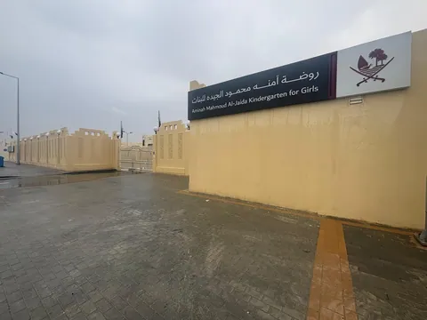 روضة ومدرسة ابن سينا النموذجية المستقلة للبنين — photo 4
