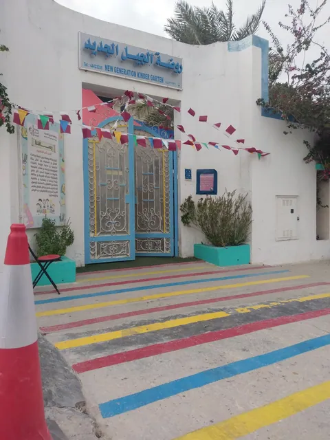 Kindergarten new generation — photo 2