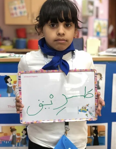 روضة زكريت الابتدائية المستقلة للبنات - أم صلال facility photo