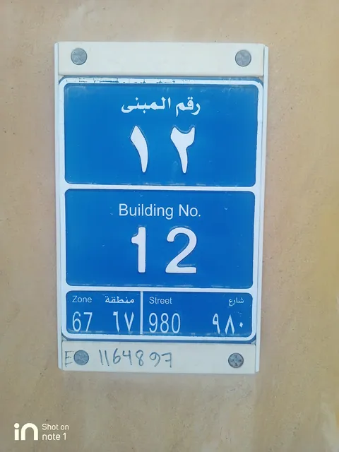 Ladybird Nursery Qatar — photo 2