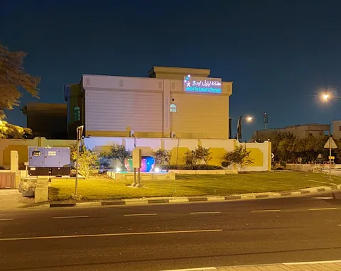 حضانة ليتل ليدرز فرع الدفنة — photo 3