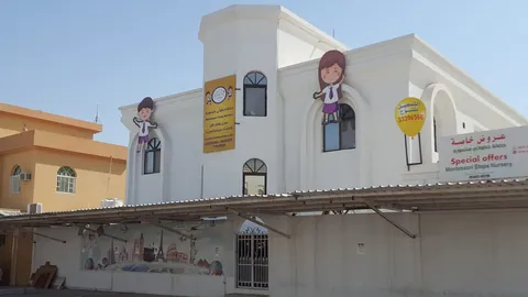 حضانة خطواتي منتسوري Montessori Steps Nursery — photo 3