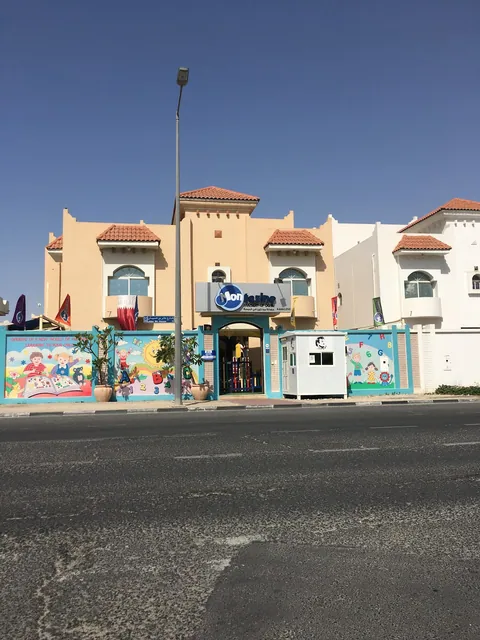 حضانة مونتزين، الدوحة — photo 3