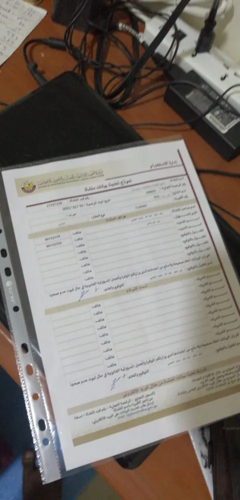 روضة موزة بنت محمد — photo 4