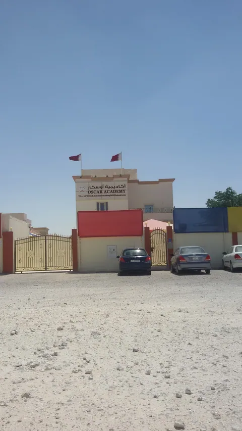 Oscar Academy Doha — photo 2