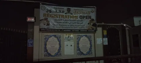 Oscar Academy Doha — photo 5