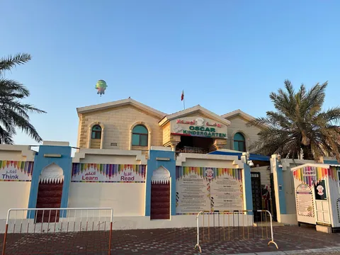 رياض أطفال أوسكار — photo 2
