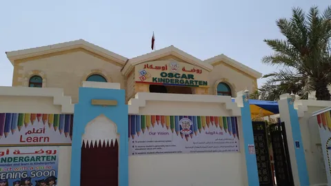 رياض أطفال أوسكار — photo 3