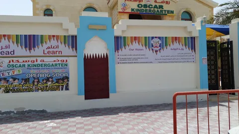 رياض أطفال أوسكار — photo 4