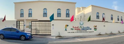 روضة أطفال باك شماع فرع المشاف - الدوحة facility photo