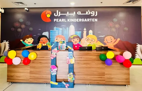 Pearl Kindergarten - Cluster D - Barwa Madinatna — photo 2