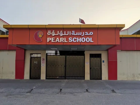 Pearl School — photo 2