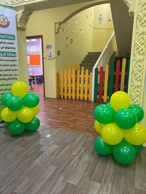 روضة نيصاب الخاصة، الدوحة - الدوحة facility photo