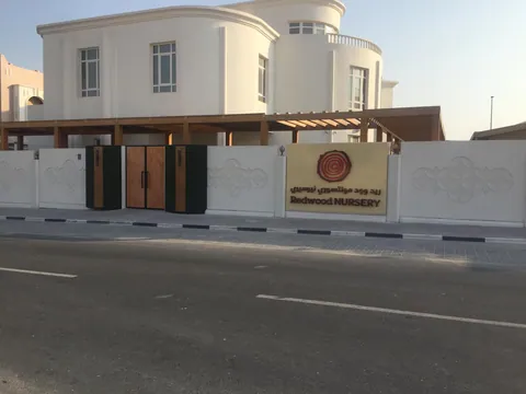 Redwood Montessori Nursery - Al Dafna - Doha — photo 2