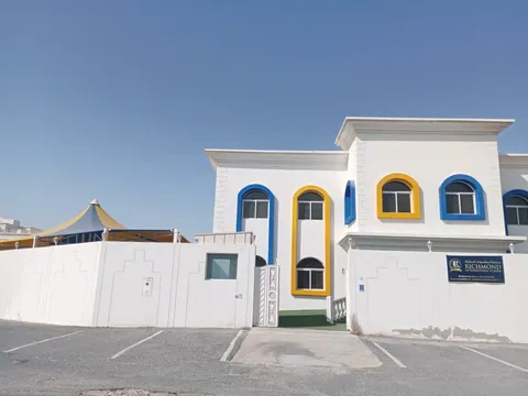 روضة ريتشموند الدولية - الدوحة facility photo
