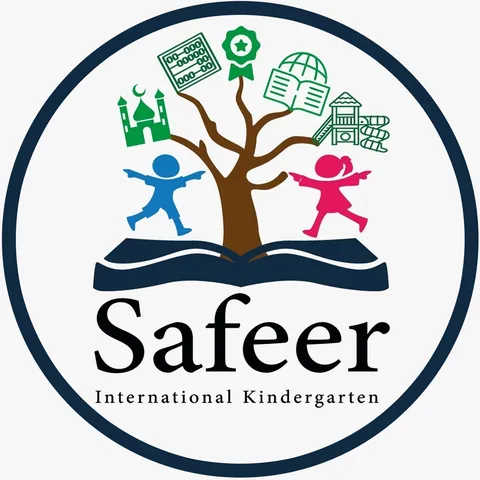 روضة سفير الدولية Safeer International Kindergarten — photo 6