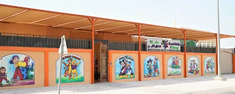 حضانة سمارت كيدز - الدوحة facility photo