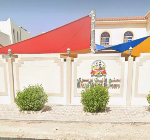 حضانة سنو وايت، الدوحة - الدوحة facility photo