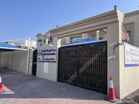 روضة الجيل القادم النعيجة — photo 2