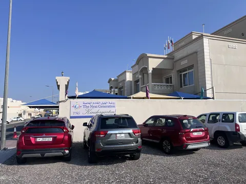روضة الجيل القادم النعيجة — photo 3